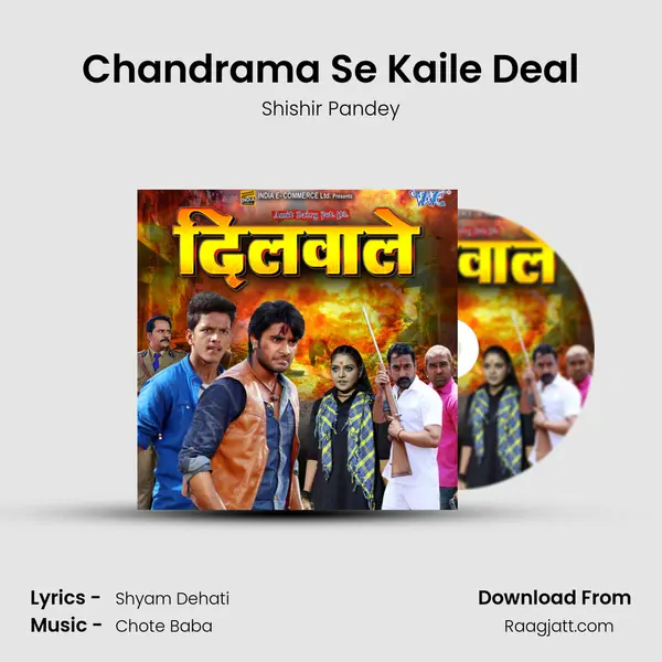 Chandrama Se Kaile Deal - Shishir Pandey album cover 