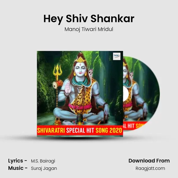 Hey Shiv Shankar mp3 song