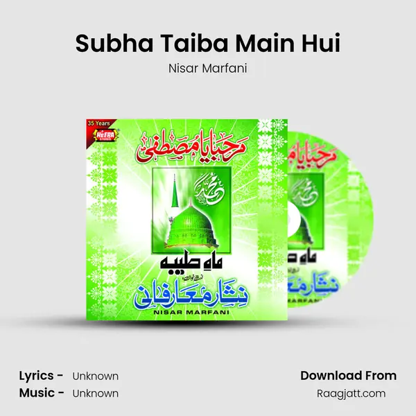 Subha Taiba Main Hui mp3 song