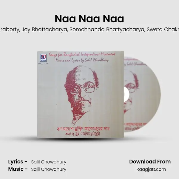 Naa Naa Naa - Arijit Chakroborty album cover 