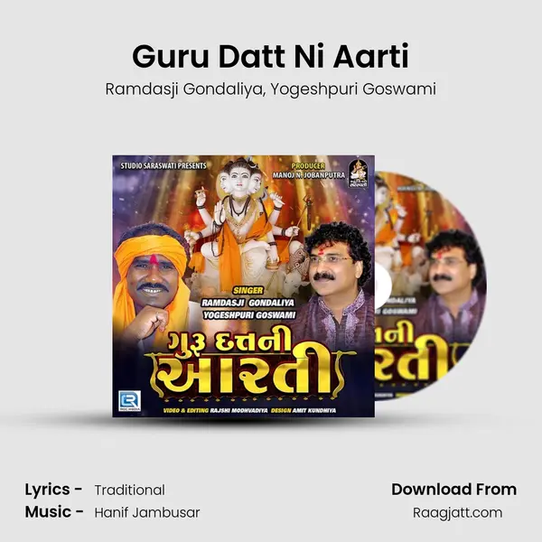 Guru Datt Ni Aarti mp3 song