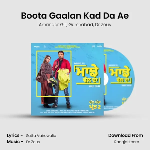 Boota Gaalan Kad Da Ae mp3 song