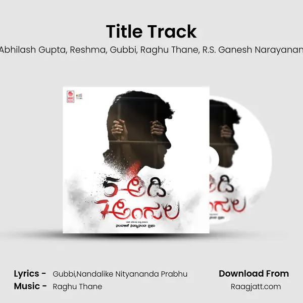 Title Track mp3 song