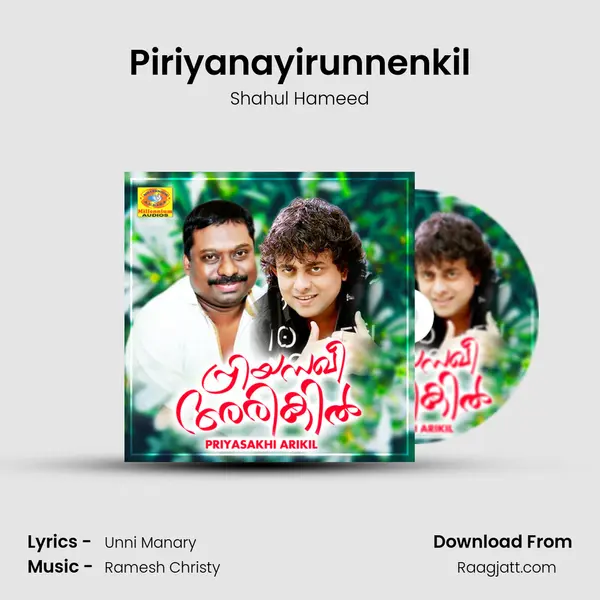 Piriyanayirunnenkil - Shahul Hameed album cover 