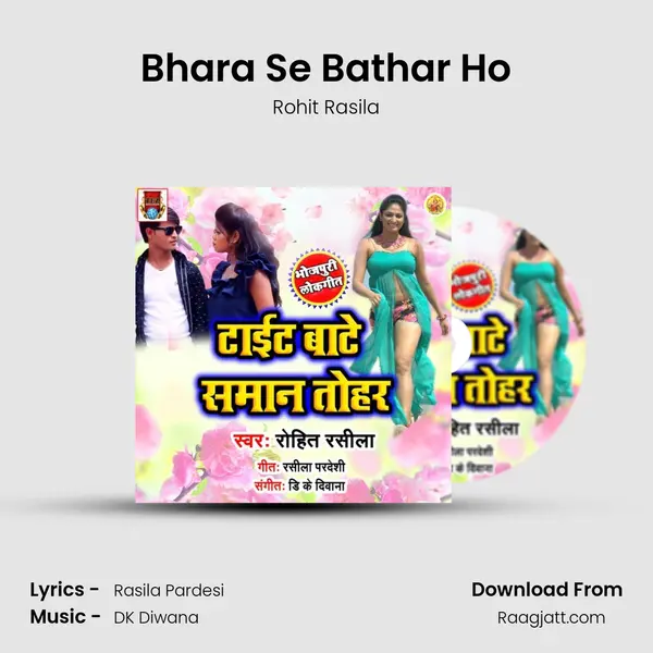 Bhara Se Bathar Ho mp3 song