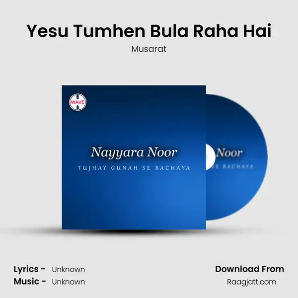 Yesu Tumhen Bula Raha Hai mp3 song