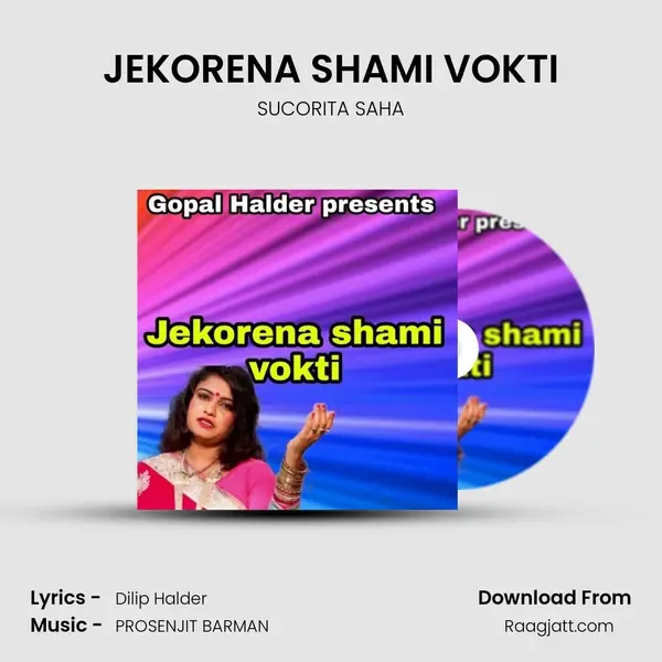 JEKORENA SHAMI VOKTI mp3 song