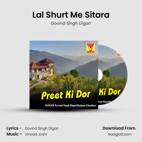 Lal Shurt Me Sitara - Govind Singh Digari album cover 