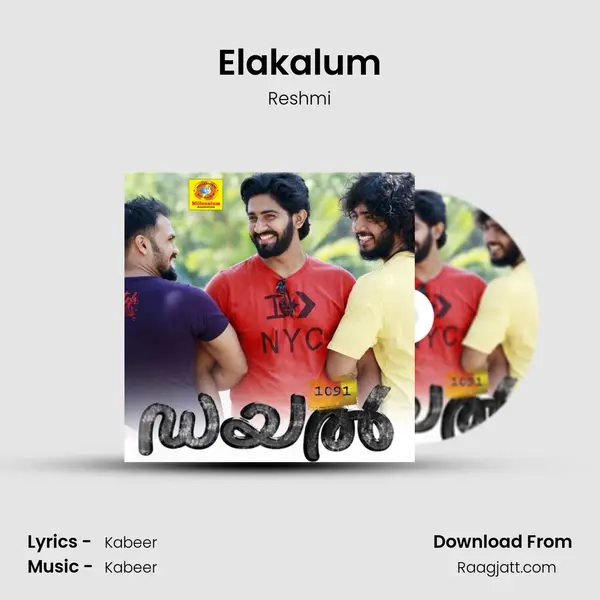 Elakalum mp3 song