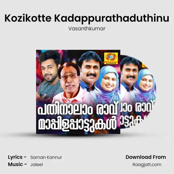 Kozikotte Kadappurathaduthinu mp3 song