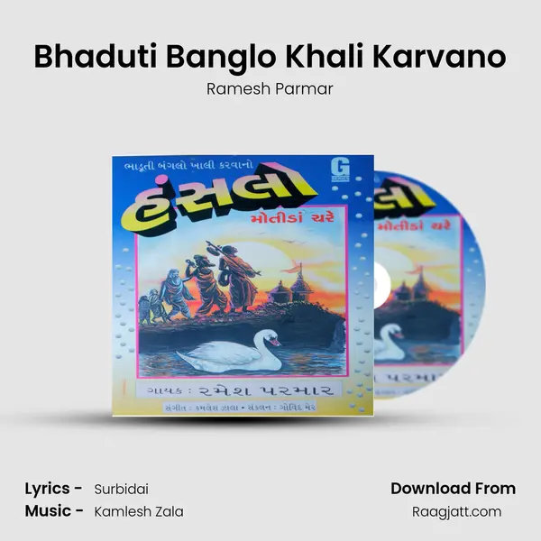 Bhaduti Banglo Khali Karvano - Ramesh Parmar album cover 