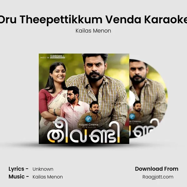 Oru Theepettikkum Venda Karaoke mp3 song