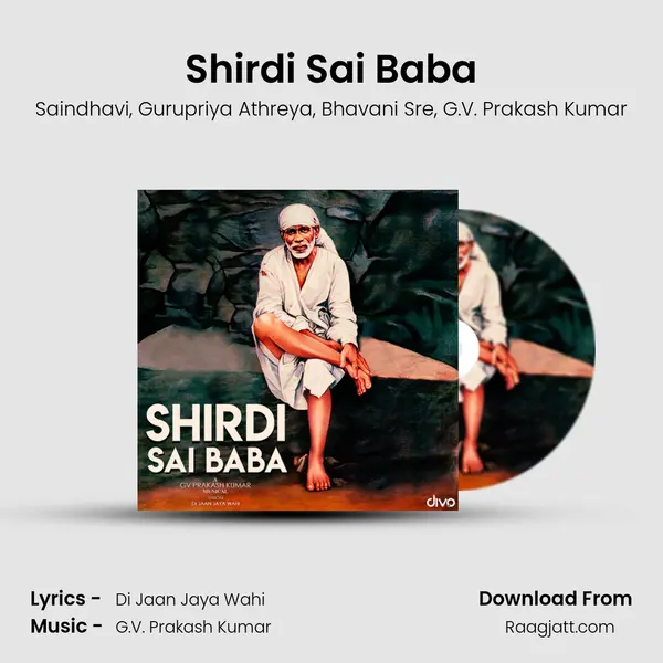 Shirdi Sai Baba mp3 song