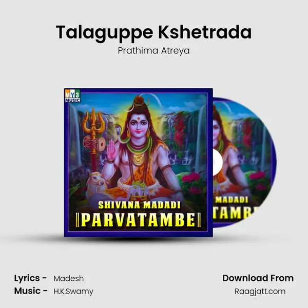 Talaguppe Kshetrada - Prathima Atreya album cover 