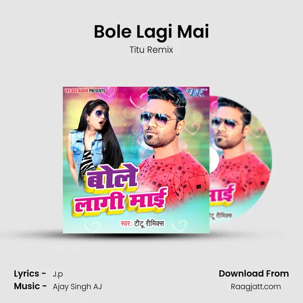 Bole Lagi Mai mp3 song