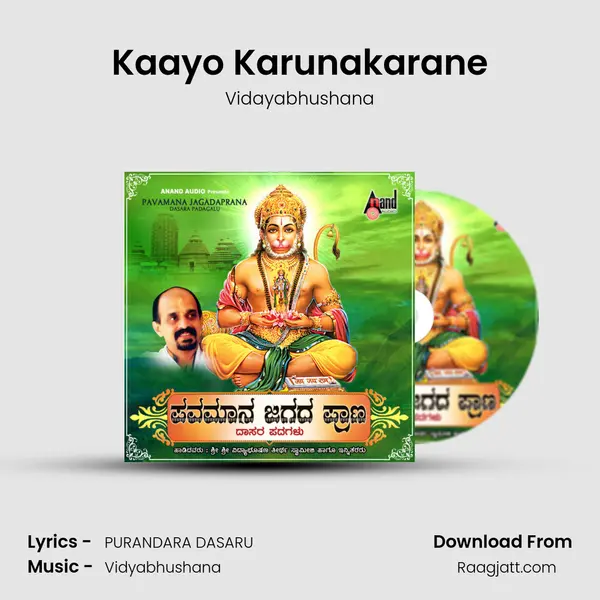 Kaayo Karunakarane mp3 song