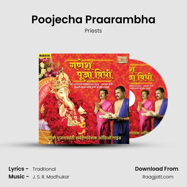 Poojecha Praarambha - Priests album cover 