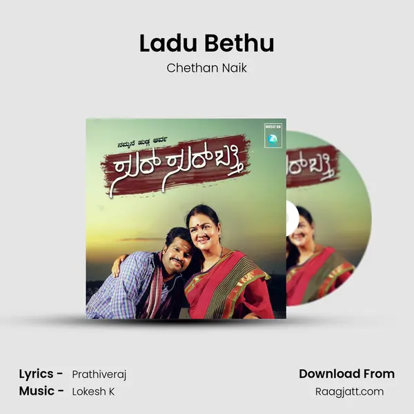 Ladu Bethu - Chethan Naik album cover 