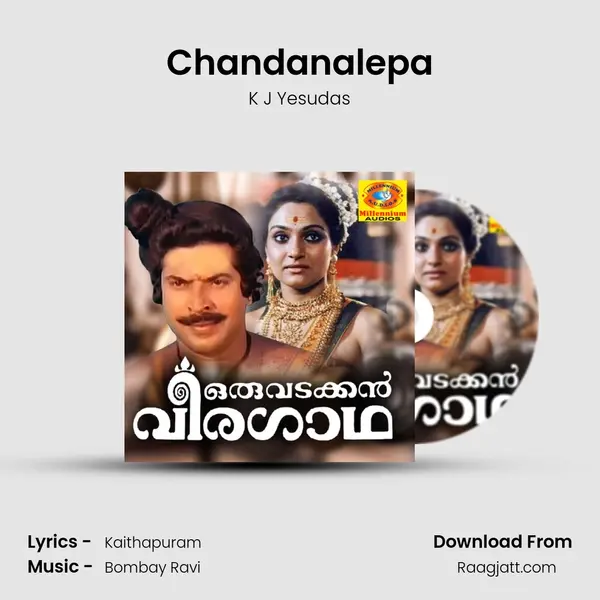 Chandanalepa mp3 song