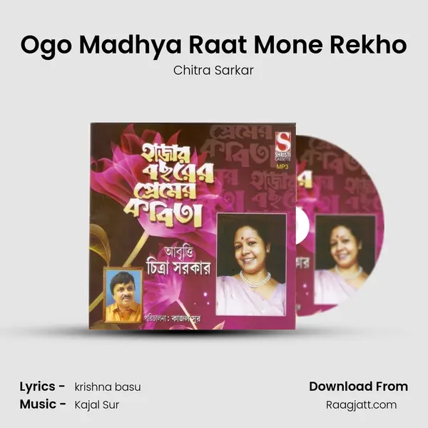 Ogo Madhya Raat Mone Rekho - Chitra Sarkar album cover 