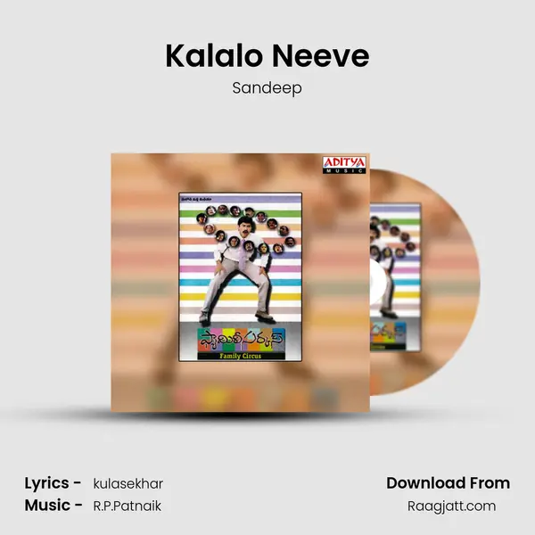 Kalalo Neeve - Sandeep album cover 