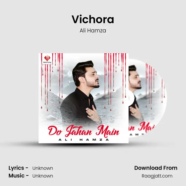 Vichora mp3 song