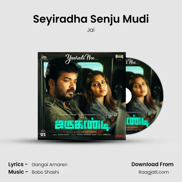 Seyiradha Senju Mudi - Jai album cover 