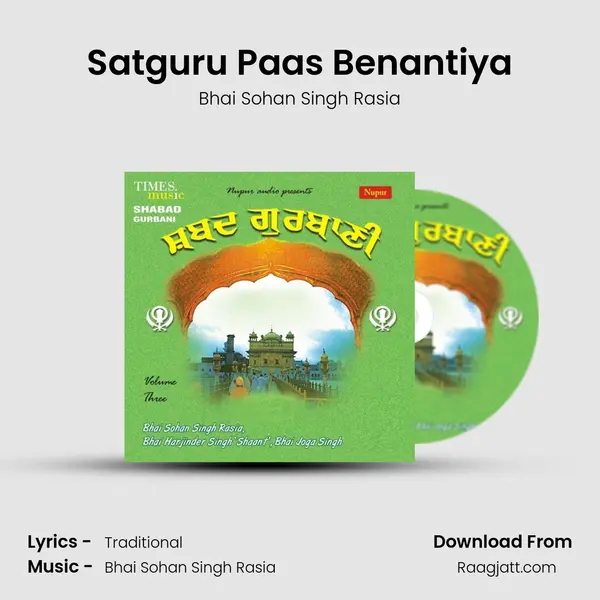 Satguru Paas Benantiya - Bhai Sohan Singh Rasia album cover 