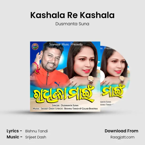 Kashala Re Kashala mp3 song