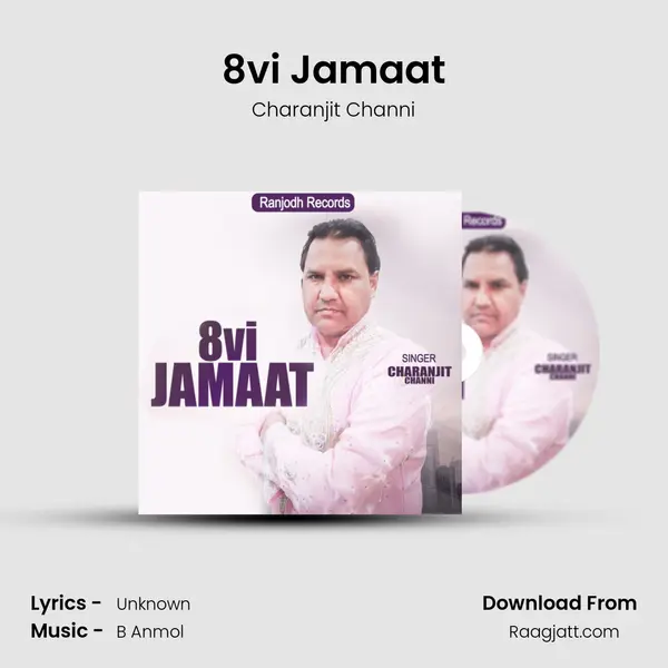 8vi Jamaat mp3 song