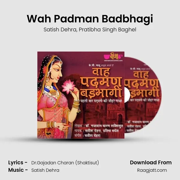 Wah Padman Badbhagi - Satish Dehra album cover 