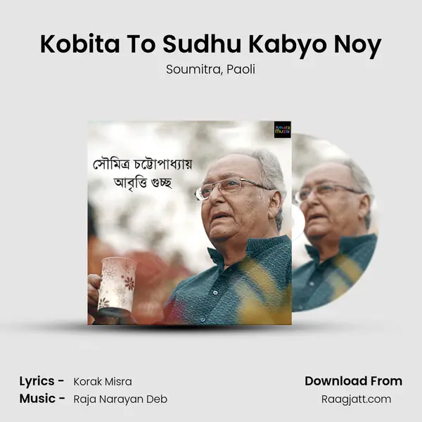 Kobita To Sudhu Kabyo Noy mp3 song