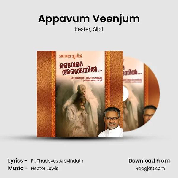 Appavum Veenjum - Kester album cover 