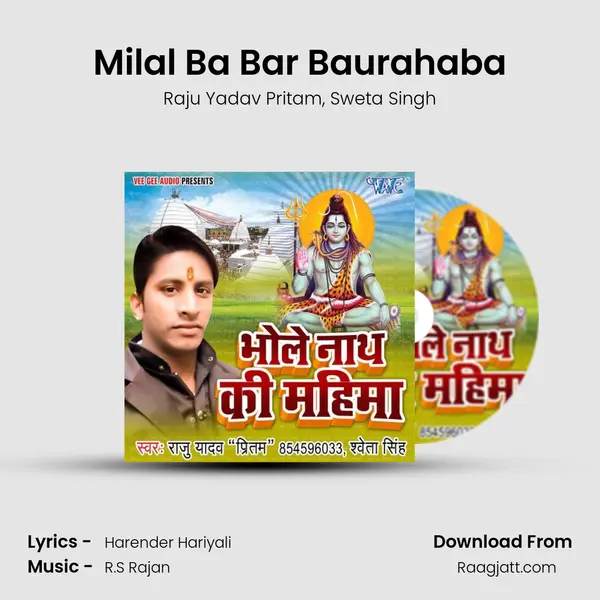 Milal Ba Bar Baurahaba mp3 song