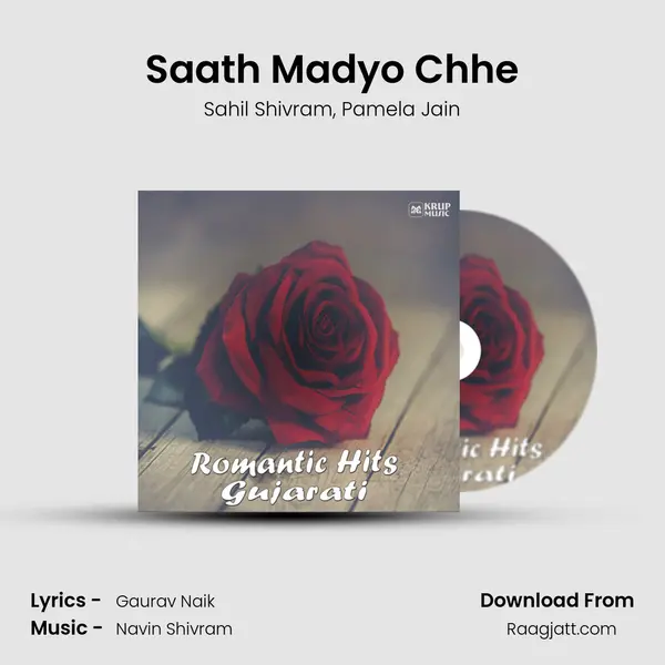 Saath Madyo Chhe - Sahil Shivram mp3 song