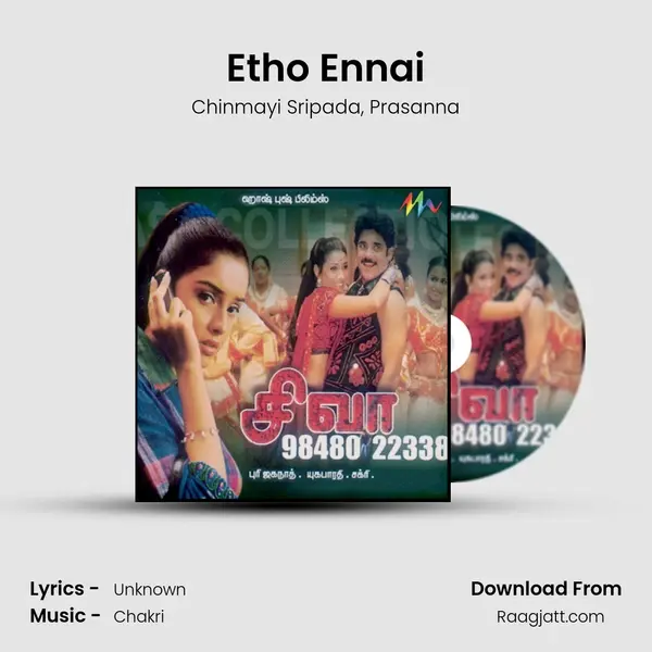 Etho Ennai - Chinmayi Sripada album cover 