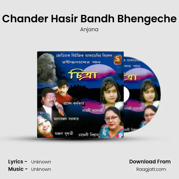 Chander Hasir Bandh Bhengeche - Anjana album cover 