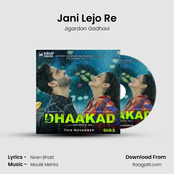 Jani Lejo Re - Jigardan Gadhavi album cover 