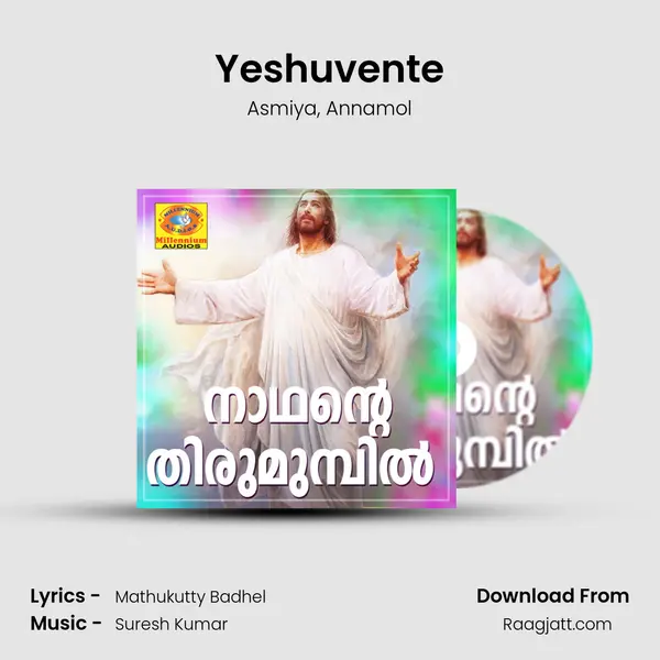 Yeshuvente mp3 song