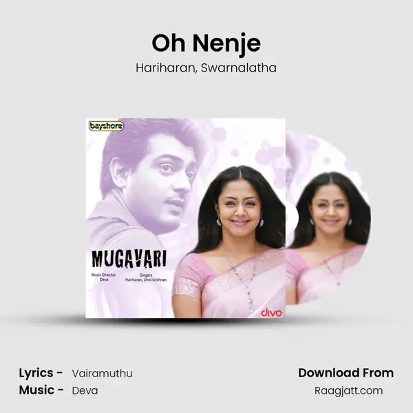 Oh Nenje mp3 song