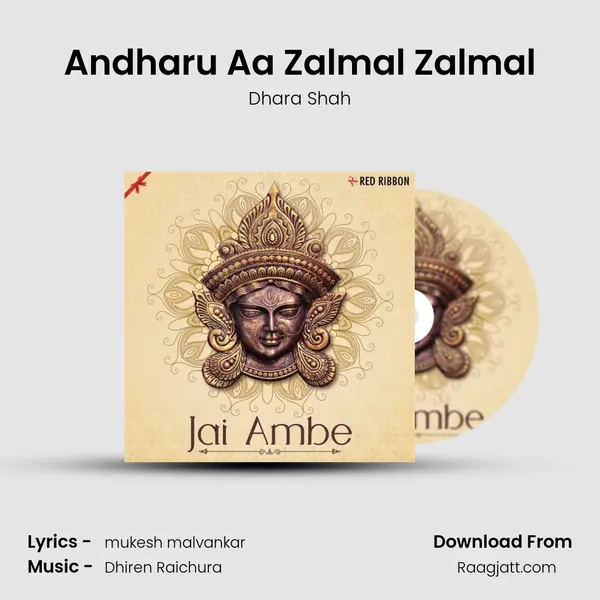 Andharu Aa Zalmal Zalmal mp3 song