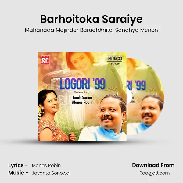 Barhoitoka Saraiye mp3 song