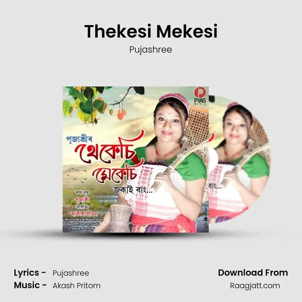 Thekesi Mekesi mp3 song