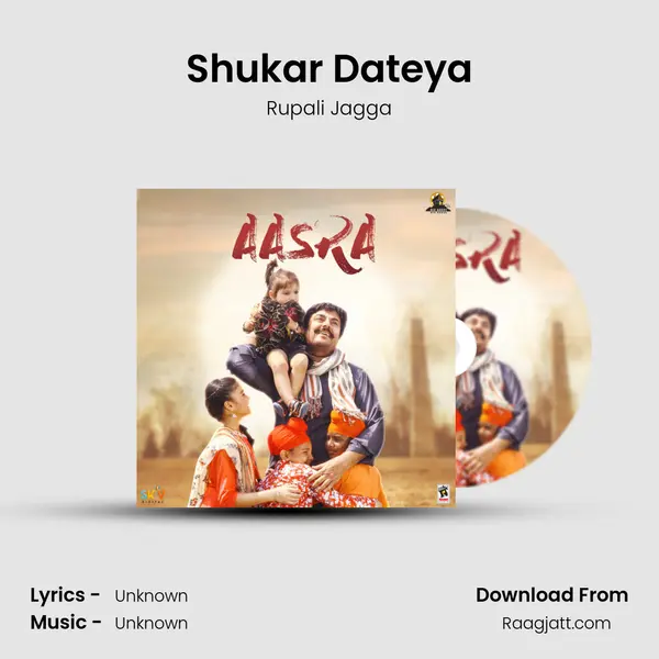 Shukar Dateya mp3 song