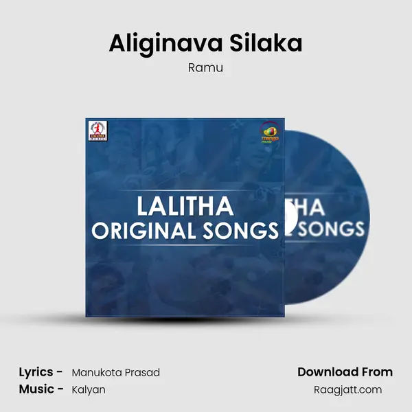 Aliginava Silaka - Ramu album cover 