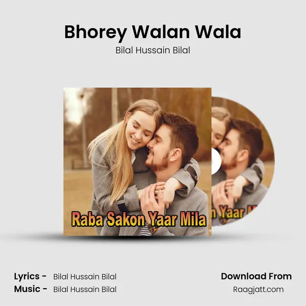 Bhorey Walan Wala - Bilal Hussain Bilal album cover 