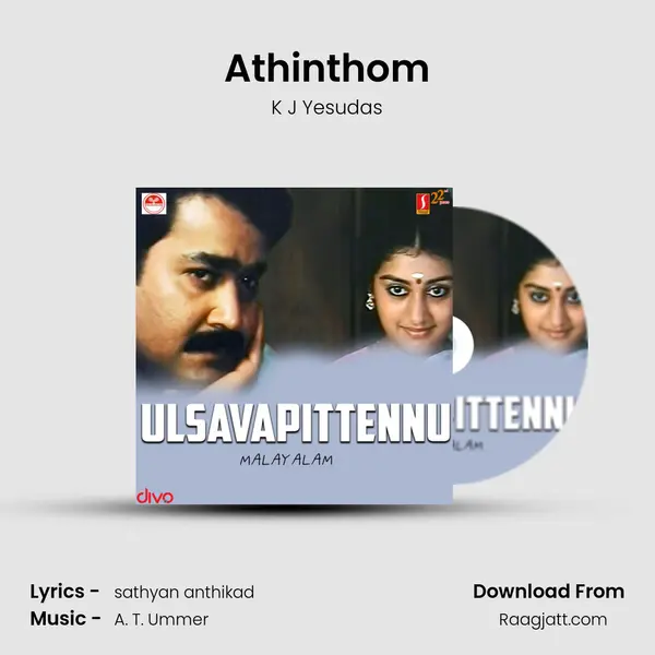 Athinthom - K J Yesudas mp3 song