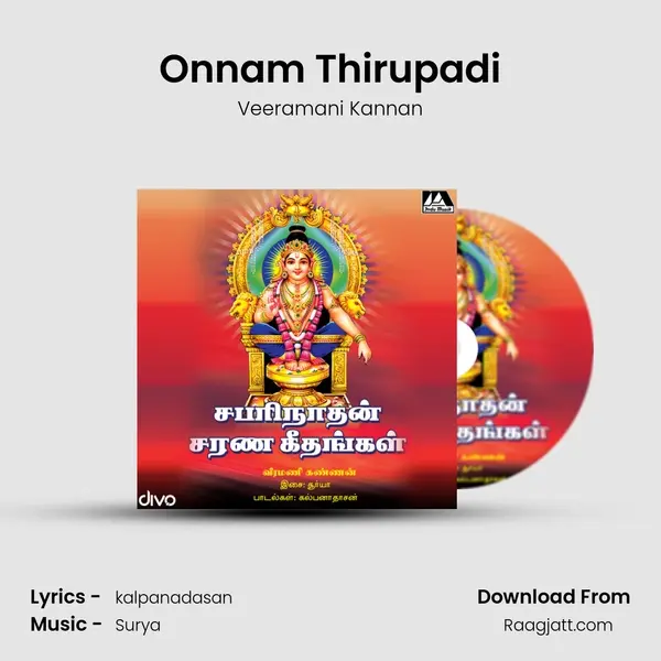 Onnam Thirupadi mp3 song