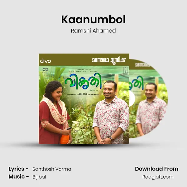 Kaanumbol mp3 song