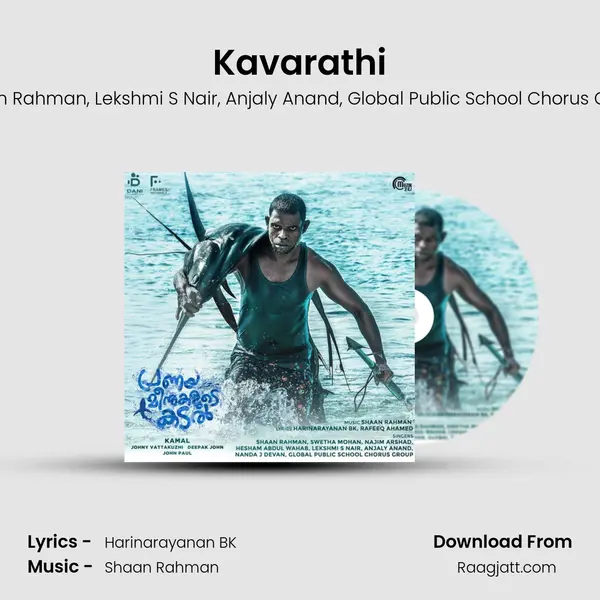 Kavarathi - Shaan Rahman album cover 